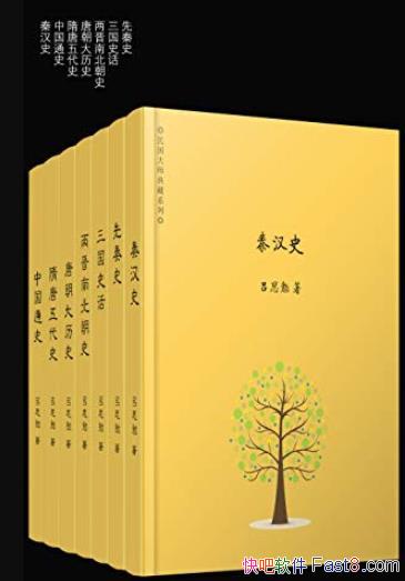 ˼㾫ѡ[װ7]/ȴʦʢ/epub+mobi+azw3