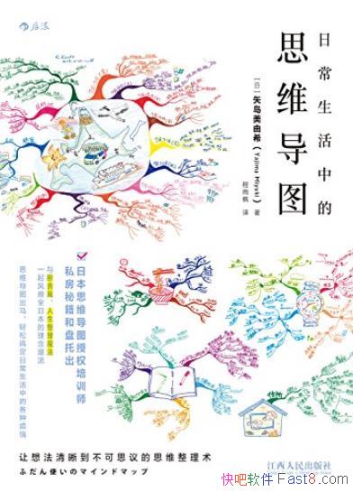 ճе˼άͼʸϣ/ؼг/epub+mobi+azw3