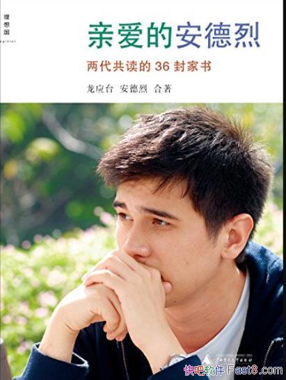 װİҡ[ͼ°]/Ӧ̨"" 2/epub+mobi+azw3