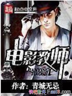 Ӱʦ޼/ĳõӰ̳õѧ/epub+mobi+azw3