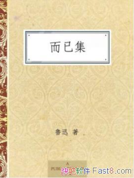 Ѽ³Ѹ/1927ļ1928/epub+mobi+azw3