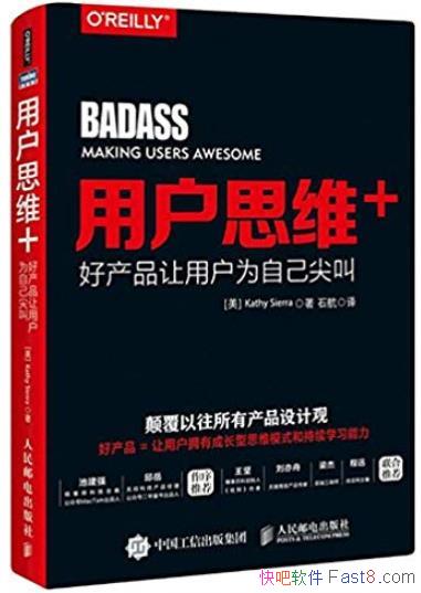 û˼ά+/òƷûΪԼ/epub+mobi+azw3