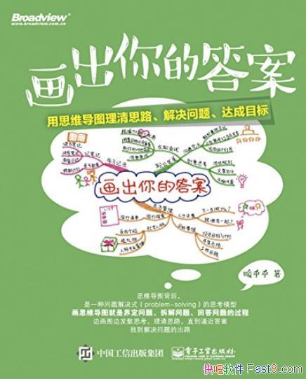 Ĵ𰸡ů/˼άͼ˼·/epub+mobi+azw3