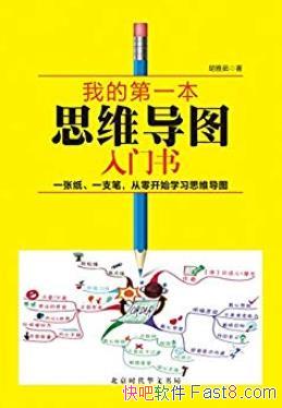 ҵĵһ˼άͼ顷/[װ]/epub+mobi+azw3