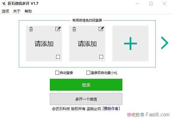 ʯ΢Ŷ࿪ v1.8 ļ/鲻΢Ŷ࿪