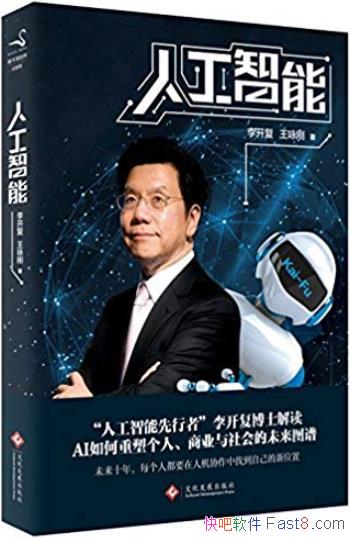 ˹ܡ/̸AIܸҵ/epub+mobi+azw3