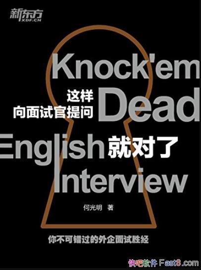 ԹʾͶˡι/ʵľ弼/epub+mobi+azw3