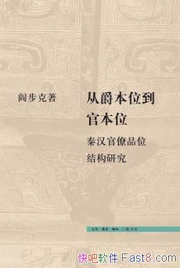 Ӿλٱλֲ/غƷλṹ/epub+mobi+azw3