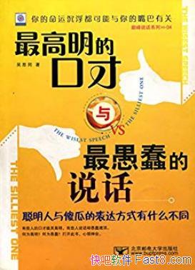 Ŀڲ޴˵˼ͬ//epub+mobi+azw3