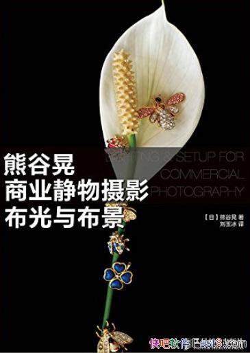 ܹȻҵӰ벼/Ӱʦ/epub+mobi+azw3