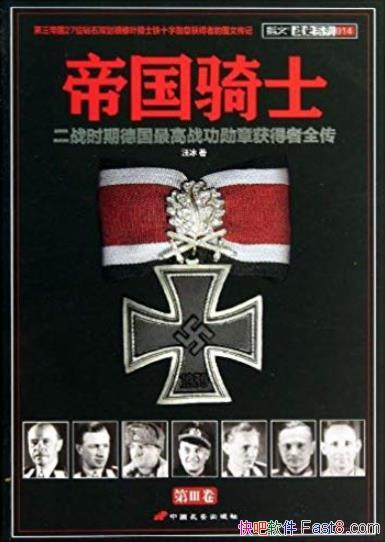 ۹ʿ[1-4]/ս¹սѫ»ȫ/epub+mobi+azw3