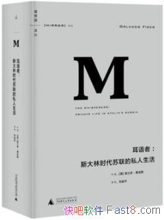 ߣ˹ʱ˽Ѽ˹/epub+mobi+azw3