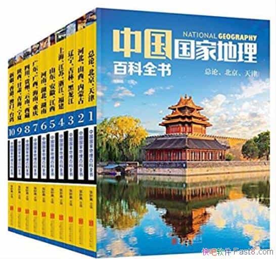 йҵٿȫ顷[ذ]/װ10/epub+mobi+azw3