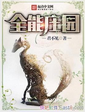 ȫׯ԰/ֳ˼ֲȫ/epub+mobi+azw3