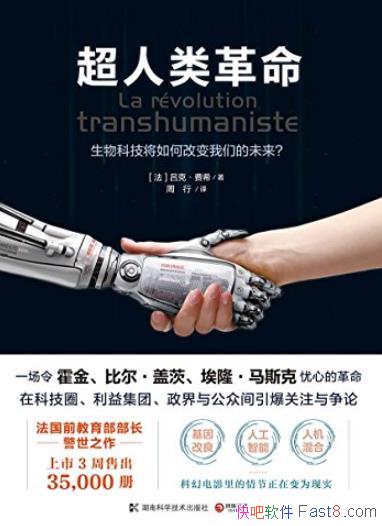 ϣ/߸δ֪/epub+mobi+azw3