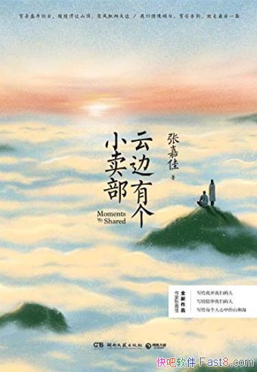 ƱиСżμ/д˺ϣ/epub+mobi+azw3