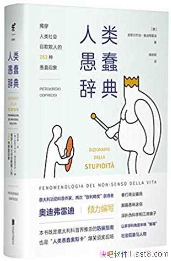 ޴ǵ䡷µϸ׵/Ҵ263޴/epub+mobi+azw3