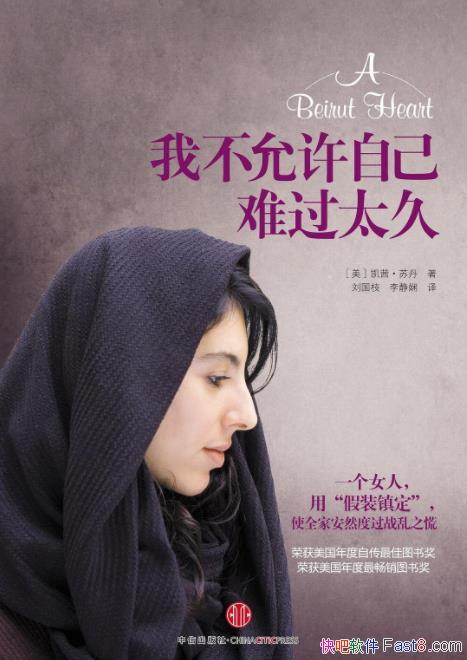 ҲԼѹ̫á硤յ/¼жս/epub+mobi+azw3