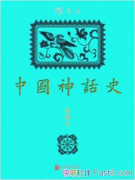 йʷԬ/񻰻۵һɽ֮/epub+mobi+azw3