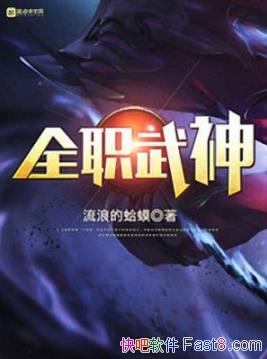 ȫְ˵ĸ/һĹ/epub+mobi+azw3