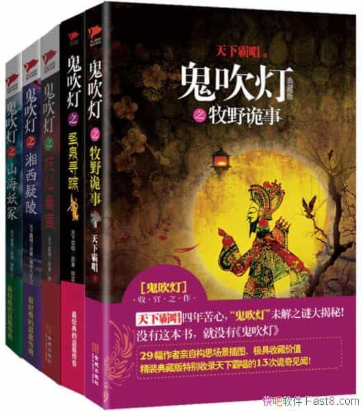 ȫ[ͼ]°Գ/ȫϵдȫ/epub+mobi+azw3