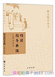 ʦѧ:ָ硷Ҷʥ/лֳƷ/epub+mobi+azw3