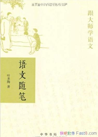 ʦѧ:ʡҶʥ/лֳƷ/epub+mobi+azw3