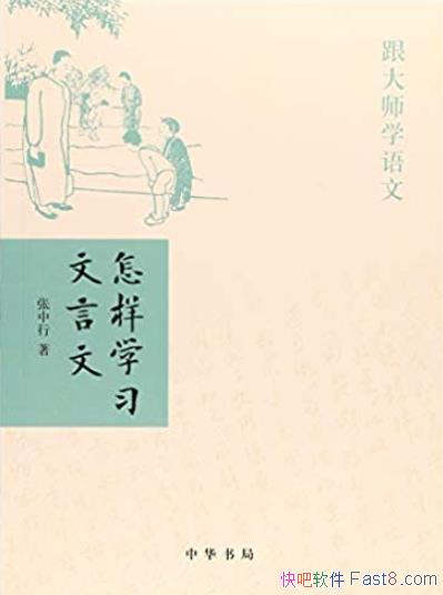 ʦѧ:ѧϰġҶʥ/лֳƷ/epub+mobi+azw3