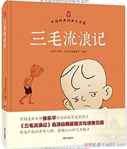 ë˼ǡƽ/й䶯ȫ/epub+mobi+azw3