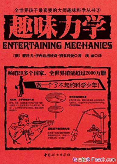 Ȥζѧ/羭ն/epub+mobi+azw3