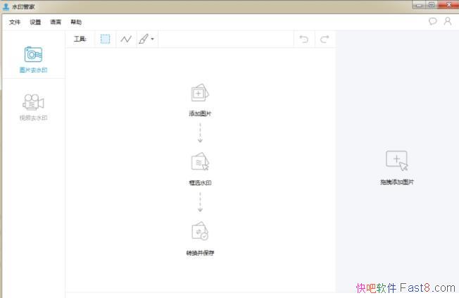 Apowersoft Watermark Remover 1.4.5.10 ر/ɾˮӡ