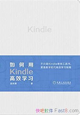 KindleЧѧϰֱɣ/ʱЧѧϰ/epub+mobi+azw3