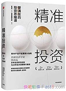 ׼Ͷʡ/Ͷʵֲ/epub+mobi+azw3