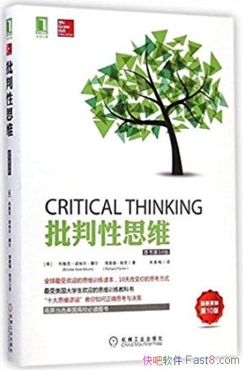 ˼ά[ԭ10]/Ĵѧ̲/epub+mobi+azw3