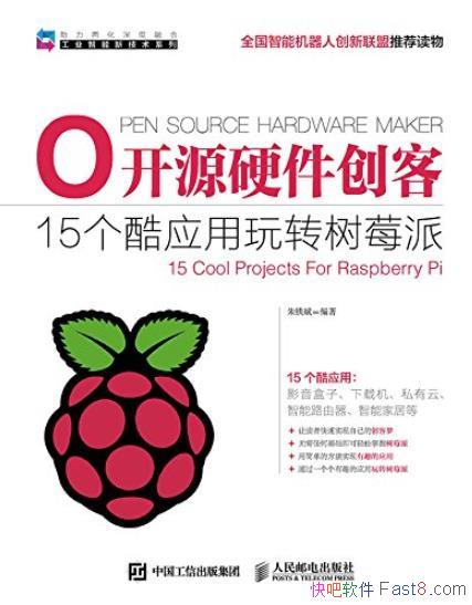 ԴӲ͡/15Ӧתݮ/epub+mobi+azw3