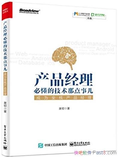 Ʒضļǵ¶/ΪȫջƷ/epub+mobi+azw3