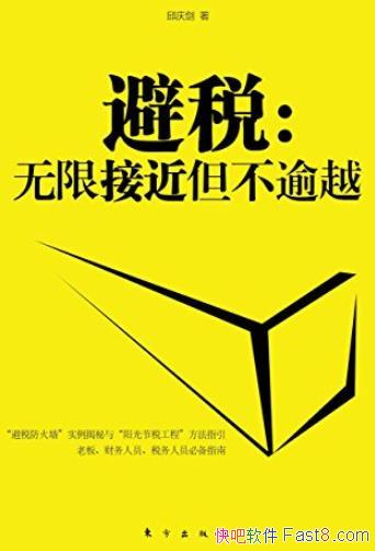 ˰:޽ӽԽ콣/˰ǽ/epub+mobi+azw3