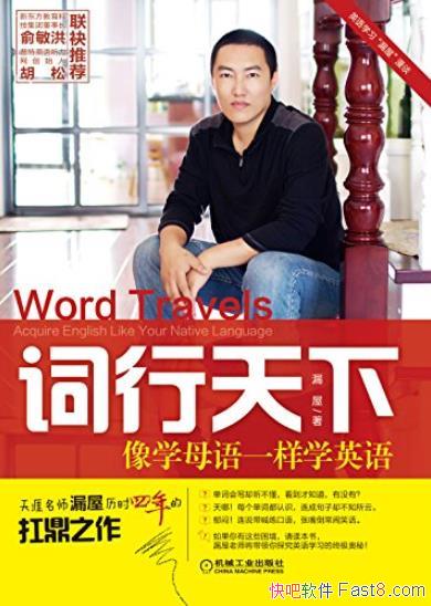 :ѧĸһѧӢ/Ӣѧϰ©̸/epub+mobi+azw3