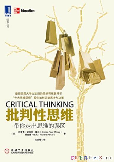 ˼άŵĦ/߳˼ά/epub+mobi+azw3