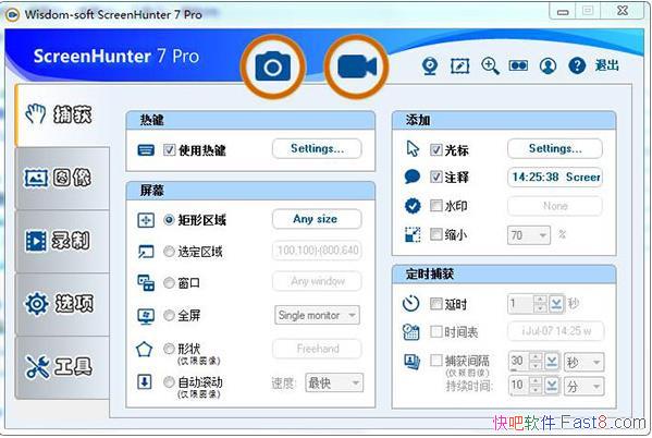 ¼ ScreenHunter Pro v7.0.1083 Я/Ļץȡ