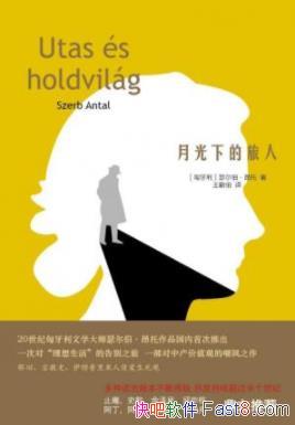 ¹µˡɪ/ԺⱾ/epub+mobi+azw3