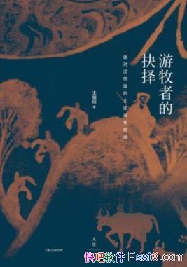 ߵľ/Ⱥҵķչ켣/epub+mobi+azw3