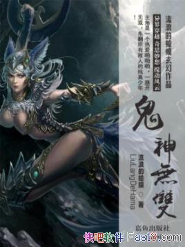 ˫˵ĸ/е˵Ĵ/epub+mobi+azw3