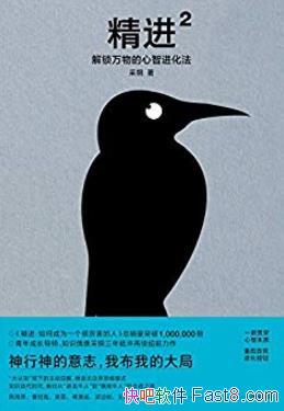 2ͭ/ǽչѧϰ/epub+mobi+azw3