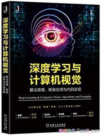 ѧϰӾ/㷨ԭӦʵ/epub+mobi+azw3