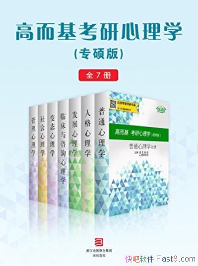 ߶ѧ[ר˶ȫ7]/ϴص/epub+mobi+azw3