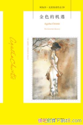 ɫĻ˹/һ־ɷ»Ů/epub+mobi+azw3