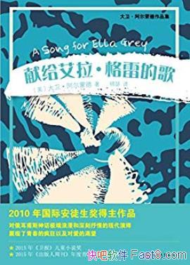 ׸׵ĸ衷ɵ/һ̾Ϣ/epub+mobi+azw3