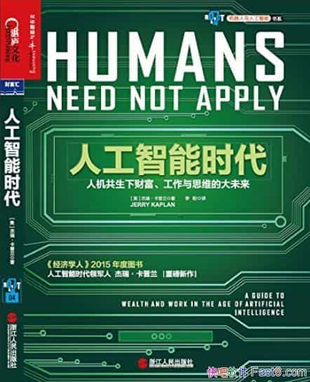 ˹ʱ/˰ռĹô/epub+mobi+azw3