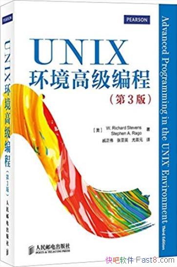 UNIX߼̡[3]ʷ˹/UNIXʥ/epub+mobi+azw3